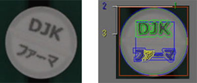 High-accuracy character inspection VCR